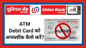 Union Bank Atm Card Unblock kaise Kare | How To Unblock Union Bank Atm Card