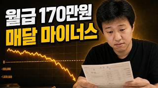 퇴사하고 AI 올인하지 마세요 (18년차가 실제로 퇴사한 시점)