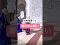 夢リスト100、もう書いた?#shorts