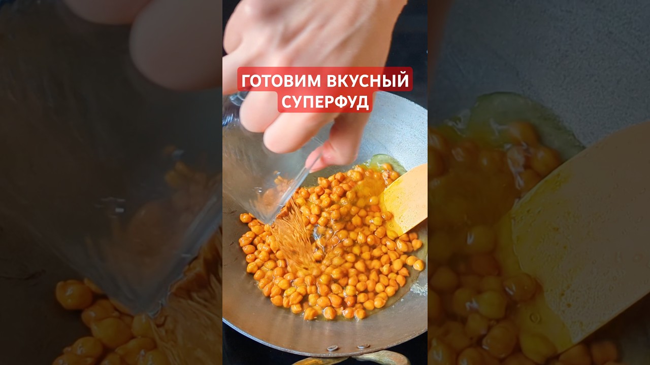 Самый Полезный Перекус 