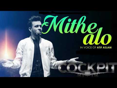 Mithe Alo - Full Audio | Cockpit | Atif Aslam and Nikhita Gandhi | Arindom | Dev | Koel | Rukmini |