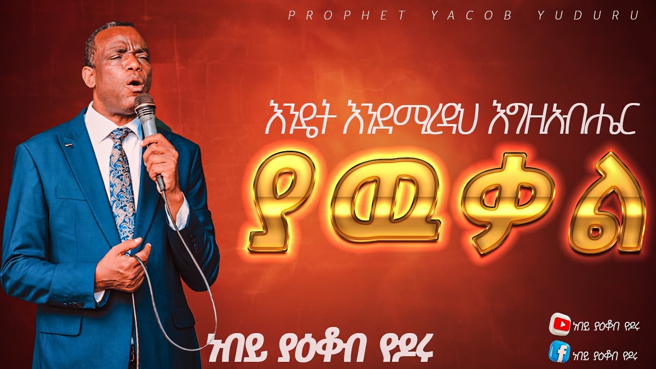 Prophet Jacob Yoder
