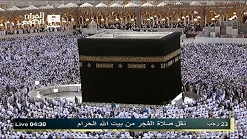 تلاوة طيبة لسورة التحريم للشيخ عبدالله الجهني