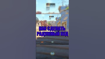 КАК СДЕЛАТЬ РАДУЖНЫЙ ХУД В КС2? #counterstrike2 #csgo #gaming #рекомендации #cs2