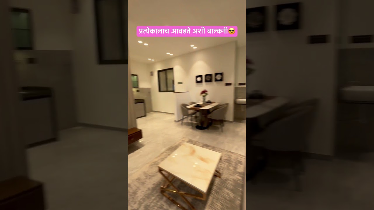 BIG BALCONY IN CHAROLI PCMC PUNE 2BHK 3BHK 4BHK AVAILABLE 