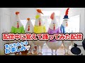 配信中にAyumu Imazu 結び 覚えて踊ってみる配信