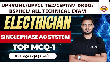 UPRVUNL/UPPCL TG2 /DRDO CEPTAM 10/BSPHCL | ELECTRICIAN | SINGLE PHASE AC SYSTEM #1 | BY ARUN SIR