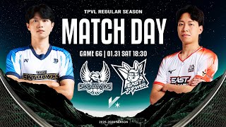 【LIVE】𝗙𝗨𝗟𝗟 𝗠𝗔𝗧𝗖𝗛｜TPVL  2025-26 例行賽 G66 1/31 18:30 台鋼天鷹 vs 臺北伊斯特