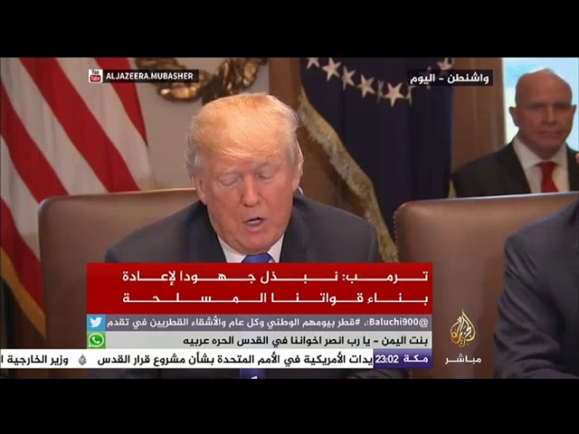 تصريحات للرئيس الأمريكي خلال اجتماع مع أعضاء إدارته في البيت الأبيض