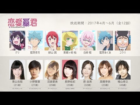 人気アニメの声優さんたちは こんな顔 Part 2 Youtube 人気アニメの声優さんたちは こんな顔 Part 2 Youtube