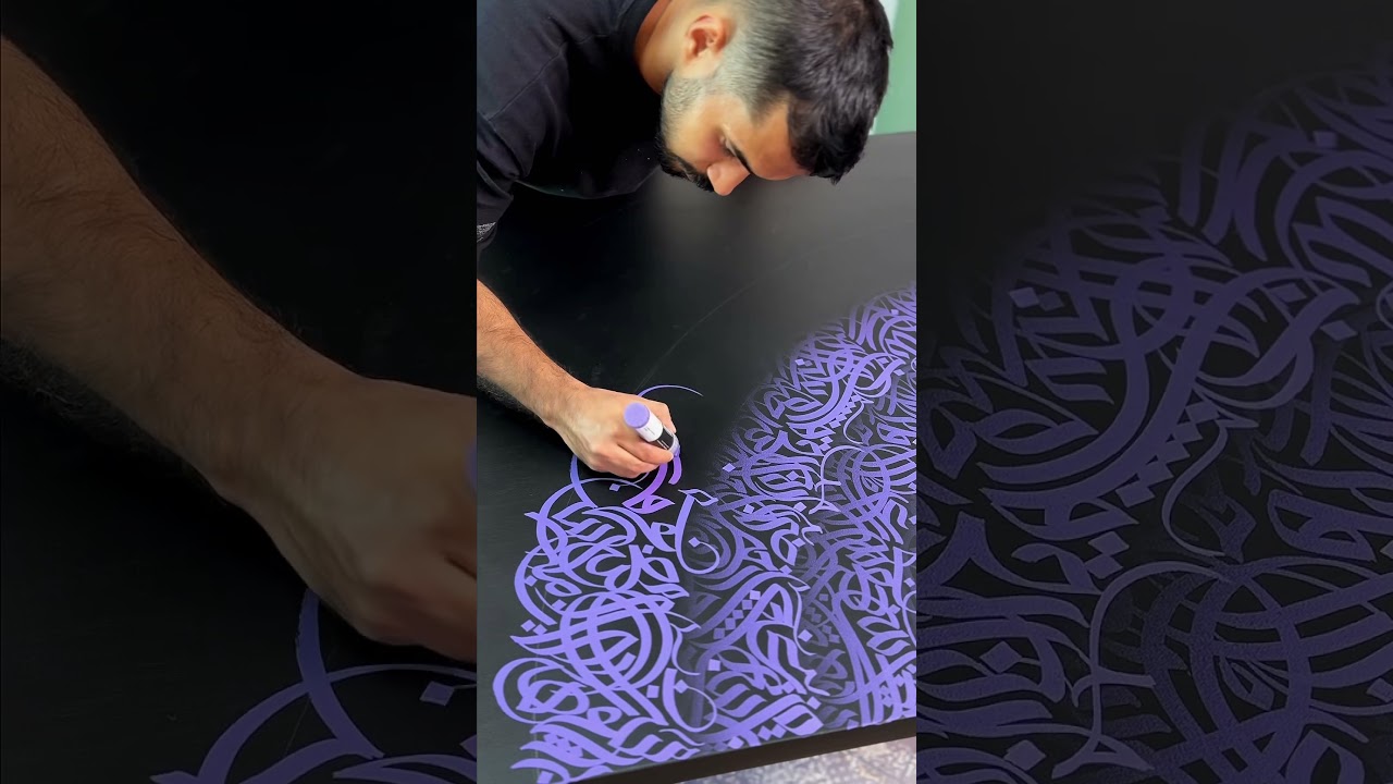 Arabic calligraphy 