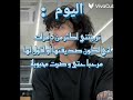 مين فينا رايس يسلم لي عيون كوك 