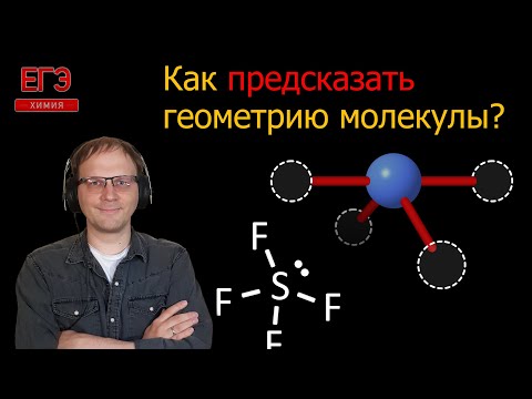 Видео: Что такое химия ICl3?