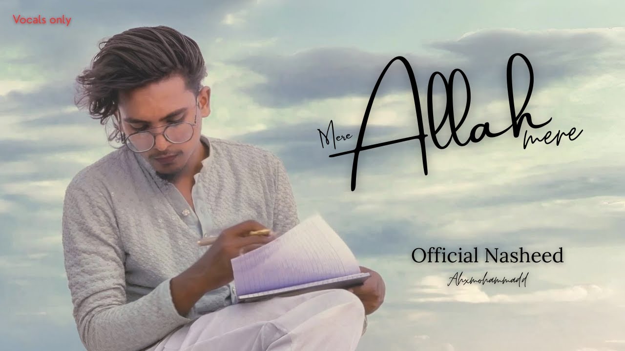 Ahxmohammad - Mere Allah mere (official nasheed) | vocals only