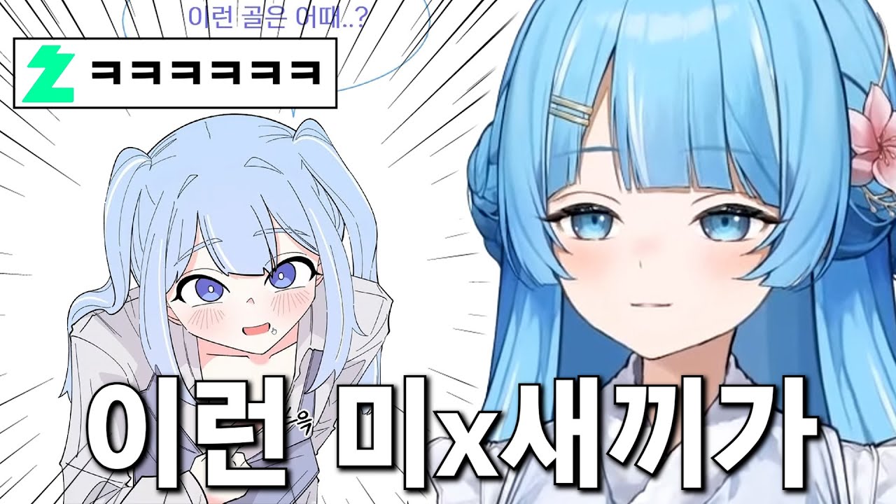 타비를 어이없게 만든 만화 ㅋㅋㅋㅋㅋ