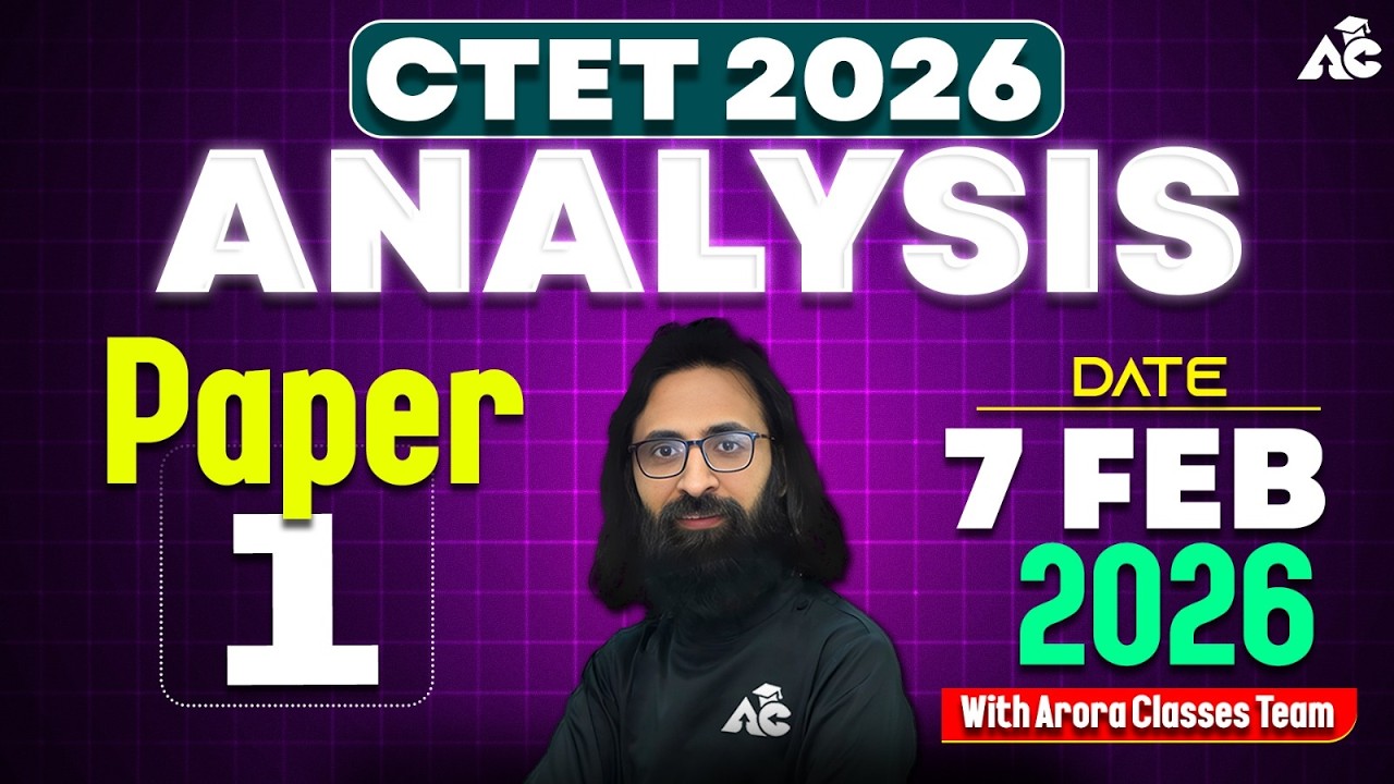 Ctet Paper 1 Exam Analysis 2026 | Ctet feb 2026 Paper 1 Analysis | Ctet ...