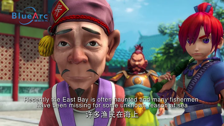 Fantasy Westward Journey Epi 01(English Subtitle) - DayDayNews