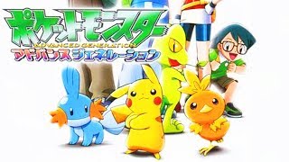 Pokémon Anime Sound Collection - Team Aqua/Magma Battle