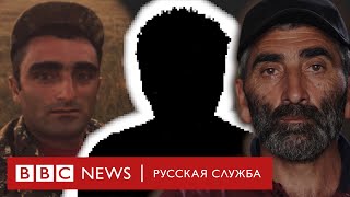 Террористы или военнопленные? Армянские военные в азербайджанском плену | Новости Би-би-си