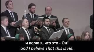 2021 Easter Oratorio «Lamb of God» - Пасхальная Оратория «Агнец Божий»