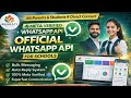 Official WhatsApp API Setup for Schools in ERP || स्कूल सॉफ्टवेर में WhatsApp कैसे स्टार्ट करें ? |