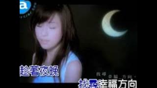 KTV王心凌 月光原版mtv