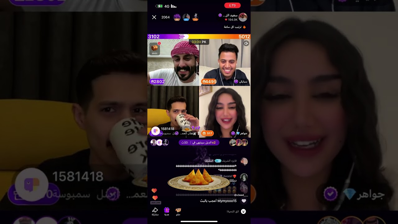 جولة رباعية #سعيد_الزهراني و #سبايكي و سلطان العمري و جواهر اليوم السبت ٩/مارس/٢٠٢٤