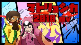 Trauma Center: Matryoshka 2018 [Re-operated]