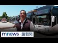 獨家／搭公車如置身聯合國！　駕駛多聲道廣播　切換10國語言｜#鏡新聞