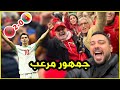 المغرب تطرد الكاميرون خارج كاس افريقيا وصدمة مصري من جمهور المغرب 