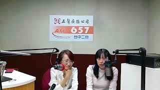 1061113家庭暴力STOP