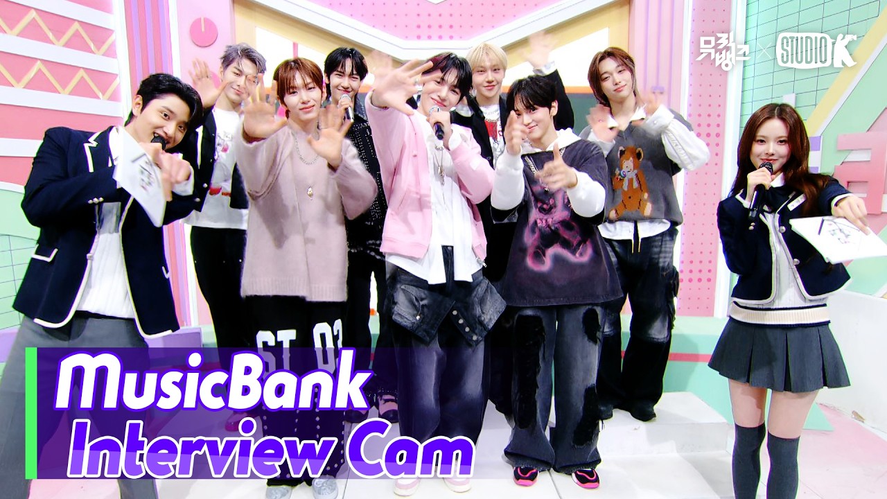 [MusicBank Interview Cam] 튜넥스 (TUNEXX Interview)l@MusicBank KBS 260306