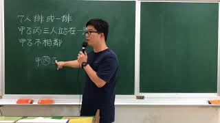 排列第5題992A2231