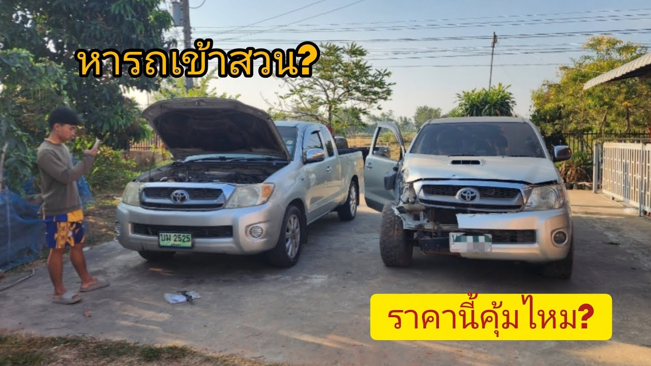 45ใบเทา เป็นคุณจะซื้อไหม?