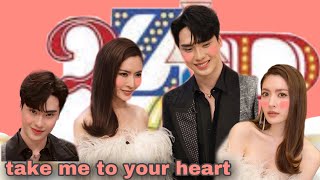 take me to your heart❤️ (ดีต่อใจดูวนไปค่ะ😁) #ตี๋แอฟ #แอฟตี๋