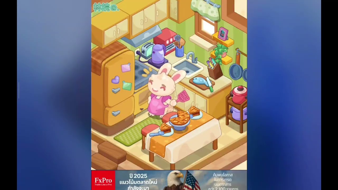 打扫房间＃游戏＃沉浸式……