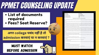 PPMET Counseling Update | List Of Documents Required For BSc Nursing Admission | can change college?