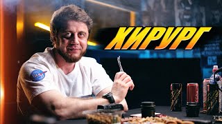 Артур Мудеев | ХИРУРГ | Ножницы в шее и медицинский юмор | Панаехали подкаст