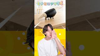 掃除したくなるハンディクリーナーのアイデア考えました! #アイデア #アイデアクリエイター