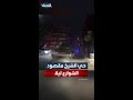 كاميرا الحدث ترصد سريان حظر التجوال في شوارع حي الشيخ مقصود بمحافظة حلب ليلا