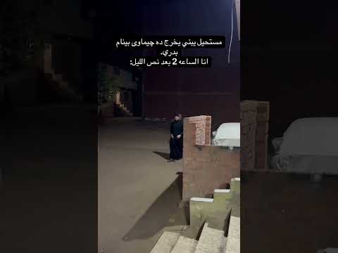 ابا خليفه اكسبلور جيم ضحك