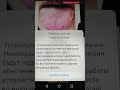 10ч#ДиагностикаПоЯзыкуДокторFohow30.09.2020#ЕленаКузнецова
