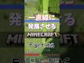 【Part36】ウィザーを倒していきます #マイクラ