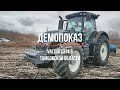 Демопоказ Valtra S374 в Тамбовской области