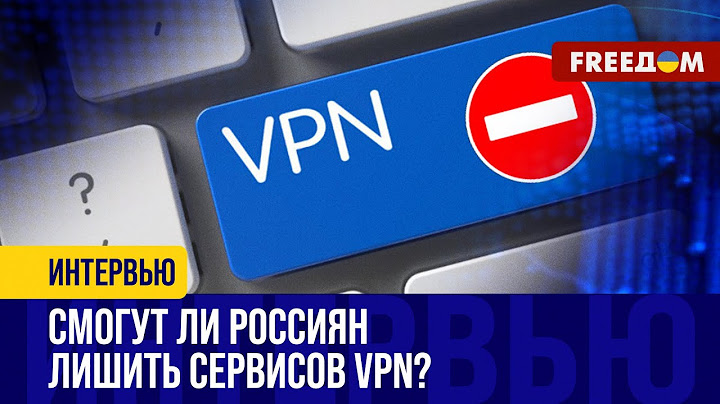 Путь СЕВЕРНОЙ КОРЕИ: в РФ хотят ЗАБЛОКИРОВАТЬ VPN