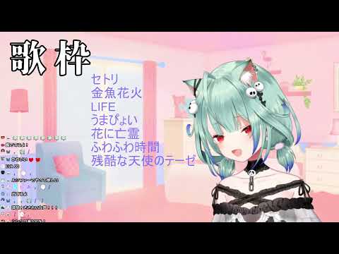【潤羽るしあ/潤羽露西婭】残酷な天使のテーゼ(生肉/純歌枠)7.4.2021