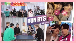 Completo BTS Run episodio 117 y 118 / Español