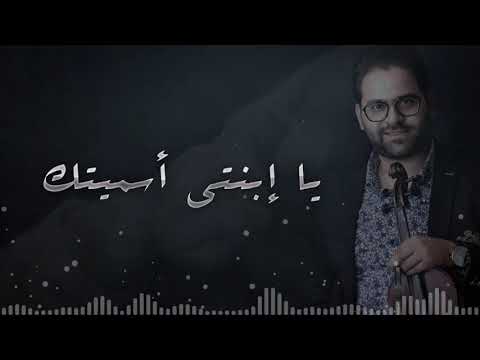       إبراهيم ألما   أغنية على إسم ألما