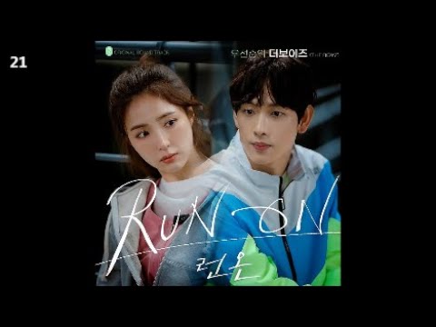 더보이즈(THE BOYZ) - 우선순위 / 런 온 (Run On) OST 7