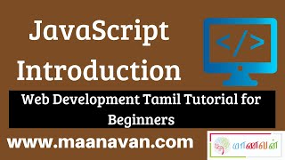 Javascript Introduction Web Development Tamil Tutorial For Beginners